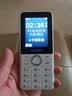 飞利浦（PHILIPS）Z10学生手机微信视频GPS定位全网通戒网无游戏超长待机小学初高中专用智能儿童电话老年人手机 白 实拍图