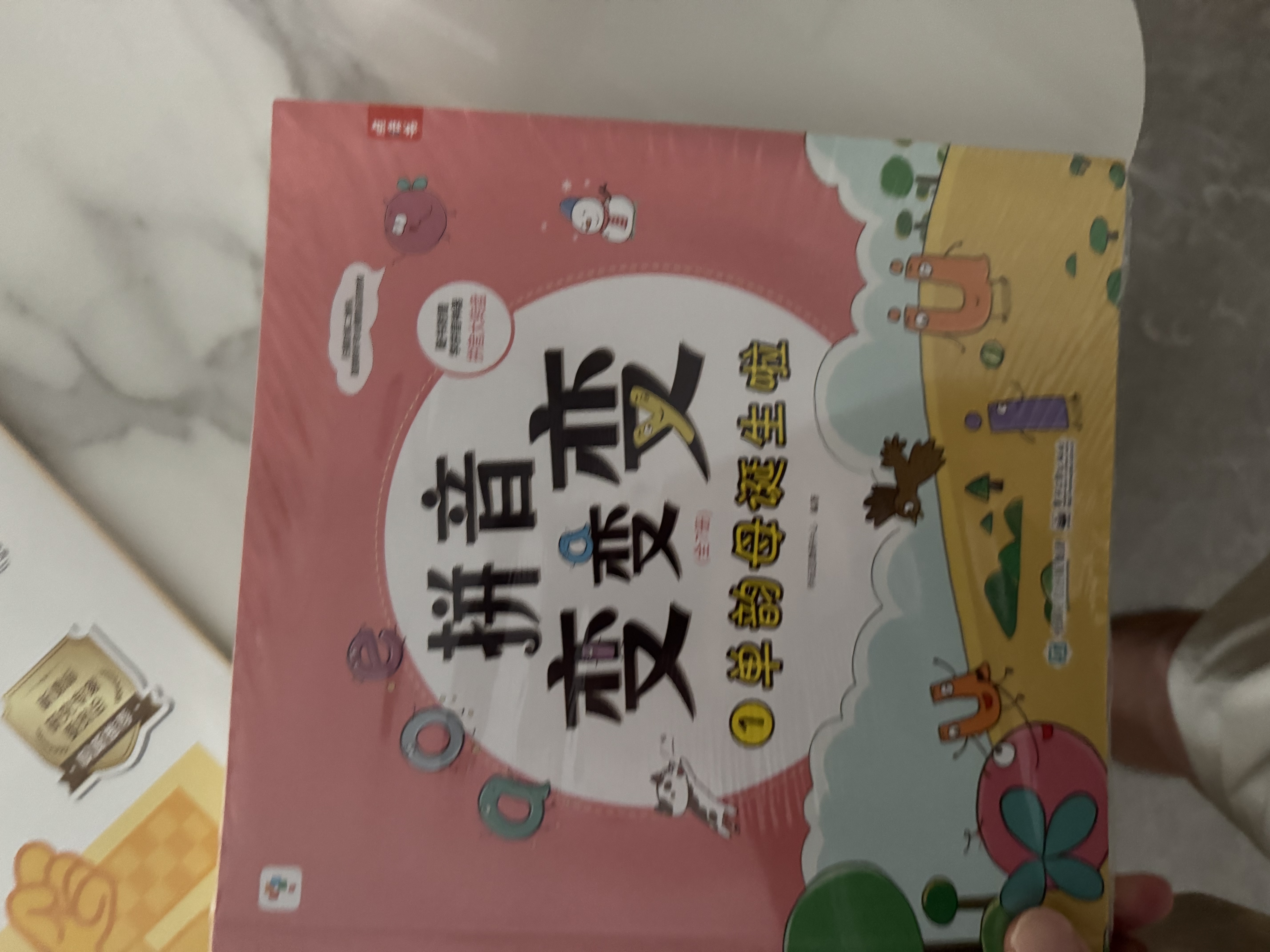 学而思拼音变变变全7册支持学而思AI点读笔点读幼小衔接拼音专项训练拼音启蒙点读绘本暑假拼音书拼音本拼音发声书 实拍图