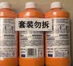 威猛先生（Mr Muscle） 管道疏通剂 500g*3瓶 下水道疏通剂 马桶卫生间管道疏通 实拍图