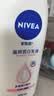 妮维雅（NIVEA）孙颖莎同款天然VC美白身体乳女士温润透白润肤乳液400ml生日礼物 实拍图