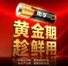 南孚7号电池16粒七号碱性聚能环5代适用血压计/燃气表/遥控器/电子秤/挂钟/无线鼠标/计算器/玩具等 实拍图