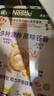 雀巢（Nestle）多精选口味组合930g 可可味滋滋330g+蜜奇星300g+脆谷乐300g 实拍图
