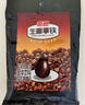 南国生椰拿铁400g/盒海南特产椰奶冷萃速溶咖啡即食休闲下午茶 实拍图