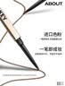 Color Key珂拉琪小金筷眉笔防水防汗持久新手易画送女友老婆生日毕业礼物 实拍图