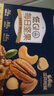 三只松鼠低GI每日纯坚果750g/30袋腰果开心果休闲零食礼包团购送礼 实拍图