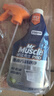 威猛先生（Mr Muscle）油污清洁剂  油烟机净油泡泡650g小青柠香G14净油因子 高效3合1  实拍图