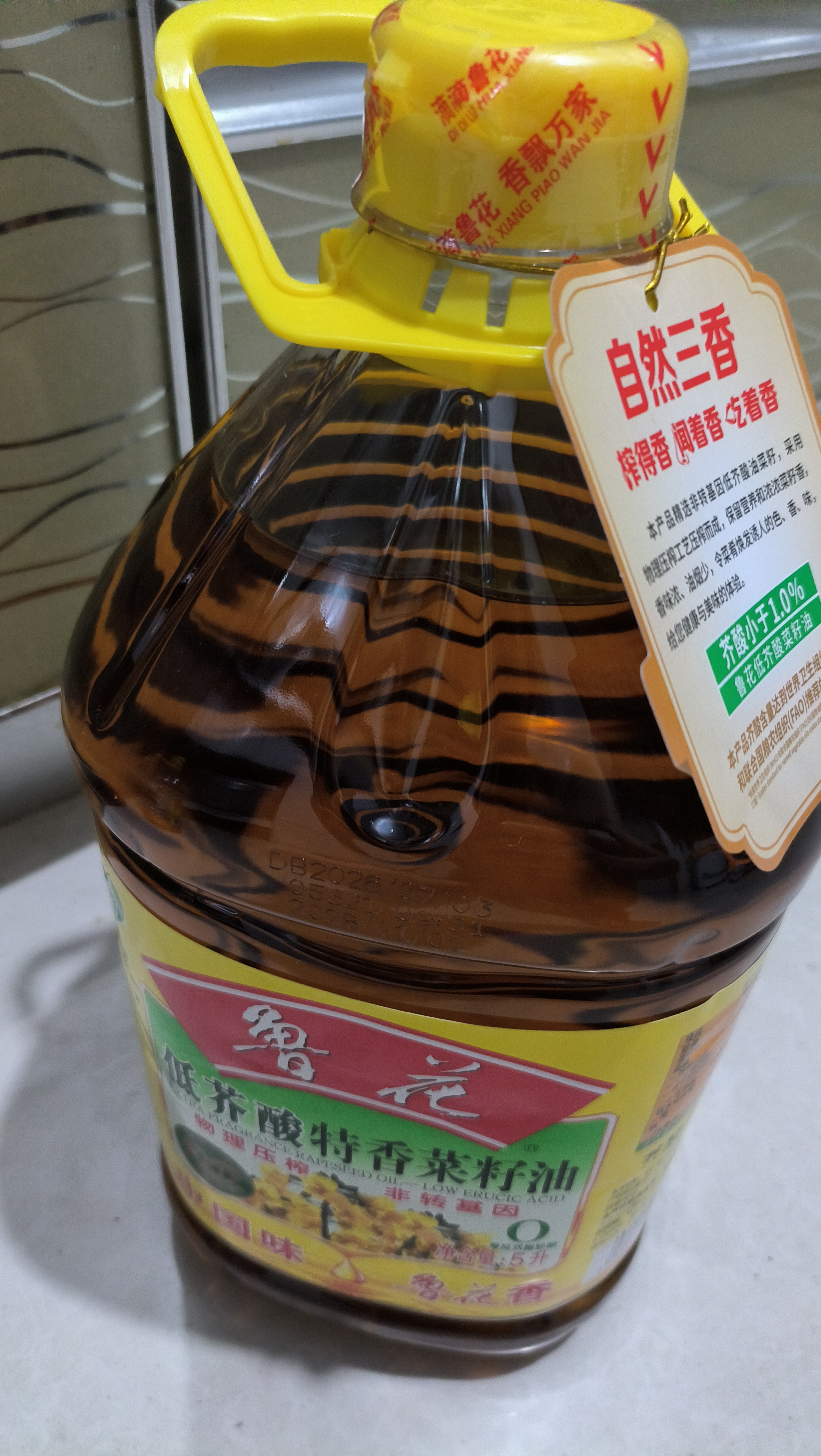 鲁花 【保真菜籽油】食用油 低芥酸特香菜籽油 5L  /桶   实拍图