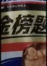 士力架 花生夹心巧克力 量贩装1000g  休闲零食  糖果 生日礼物 送礼 实拍图