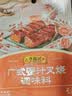 李锦记拿手菜系列 广式蜜汁叉烧酱100g【低脂】烧烤腌制 调味料 一招胜 实拍图