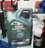 嘉实多（Castrol）磁护智E版 全合成机油 5W-40 SP A3/B4 1L 汽车保养 京东养车自营 实拍图