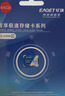 忆捷（EAGET）64GB TF（MicroSD）存储卡  U3 V30 行车记录仪&安防监控专用内存卡 高速耐用 读速100MB/s 实拍图