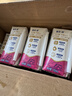 蒙牛新养道无乳糖牛奶脱脂型钻包200ml×24包（电商对口箱）送礼礼盒 实拍图