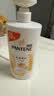 潘婷【回购券】乳液修护洗发露80G 尝鲜装 实拍图