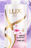 力士（LUX）【柔顺留香】玻尿酸洗发水1KG 干枯毛躁发质 柔顺留香 实拍图