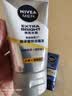 妮维雅（NIVEA）男士洗面奶清洁毛孔净澈护肤学生礼物送男友 【焕亮肤色】男士焕肤洁面泥双支 实拍图