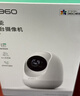 360摄像头9pro 高清400万像素微光全彩家用监控手机远程双向通话360度旋转婴儿看护器 实拍图