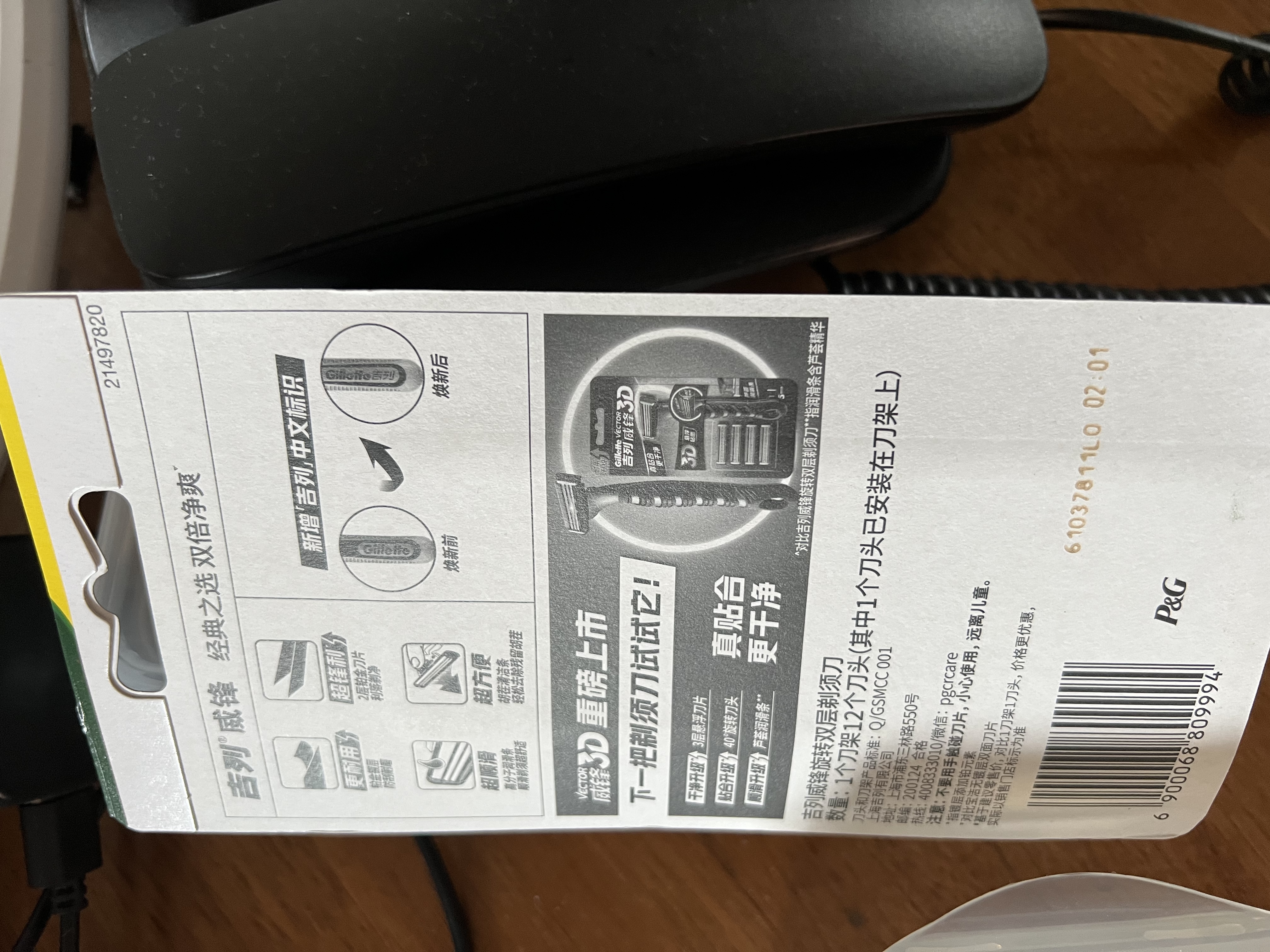 吉列威锋1刀架12刀头 差旅便携 2层刀片 手动 剃刮胡须刀男士 京东自营旗舰 非吉利 实拍图