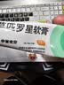 【原研】百多邦 莫匹罗星软膏2%*15g  脓疱病疖肿毛囊炎湿疹 中美史克 实拍图