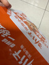 劲仔【王俊凯推荐】深海小鱼 香辣味 300g/盒 20包  鱼仔鱼干海味零食 实拍图