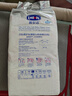露安适（Lelch）黑金柔夜用纸尿裤M54(6-11kg) 干爽舒适超薄婴儿柔护羽柔 尿不湿 实拍图