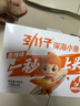 劲仔【王俊凯推荐】深海小鱼 香辣味 300g/盒 20包  鱼仔鱼干海味零食 实拍图