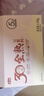 燕之坊30日五谷豆浆料包全熟黄豆破壁机豆浆粉原料礼盒65g*30袋 实拍图