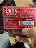 上海香皂硫磺皂130g*2+透明药皂130g*2块洗澡洗手洁面除螨抑菌香皂 实拍图