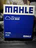 马勒（MAHLE）空气滤芯滤清器LX3029(新君威新君越15款前/迈锐宝/荣威950 实拍图