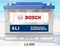 博世（BOSCH）汽车电瓶蓄电池自营原厂适配免维护L2-400 12V上门安装以旧换新 实拍图