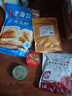老海公黄鱼酥香辣味250g香酥小黄鱼干即食休闲零食下酒菜小鱼仔海鲜食品 实拍图