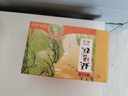 知味观绿豆糕原味杭州特产老式糕点心中华老字号下午茶点零食150g*2 实拍图