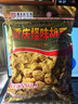 渝兄重庆怪味胡豆 0.8斤400g 坚果炒货 休闲零食 下酒小吃 干果兰花豆 实拍图
