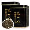 张一元茶叶茉莉花茶特级浓香花茶黑罐2罐组合100g 实拍图