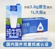欧德堡（Oldenburger）3.8g蛋白高钙全脂纯牛奶1L*12盒 京东自营 早餐奶 实拍图