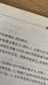2025秋初中必刷题 数学八年级上册 沪科版 初二同步练习一课一练教材全解随堂笔记天天练 实拍图