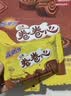 高乐高 卷卷心面包600g(24枚)巧克力牛奶味夹心蛋糕休闲零食早餐下午茶 实拍图