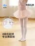 尼多熊儿童舞蹈袜10A抗菌专业级女童夏季白色丝袜练功连裤跳舞袜打底裤 实拍图