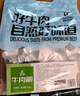 科尔沁牛肉筋100g*6袋孜然味休闲零食风干牛肉即食小吃特产源头直发包邮 实拍图
