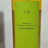 凡茜（fanxi）白茶毛孔细致卸妆油200ml温和清洁卸妆不残留敏感肌适用 实拍图