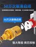 潜水艇（Submarine）角阀全铜 三角阀 加厚冷热通用防漏套装4分官方正品 水阀防滴漏 黄铜角阀【5冷+4热】9只装 实拍图