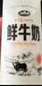 青海湖 鲜牛奶1L  含15%牦牛奶  鲜奶 低温奶 巴氏杀菌 无添加剂 实拍图