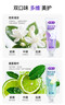 舒客清新锁香牙膏120g 减轻口臭亮白牙齿14h清新口气 晨雾青柠 实拍图