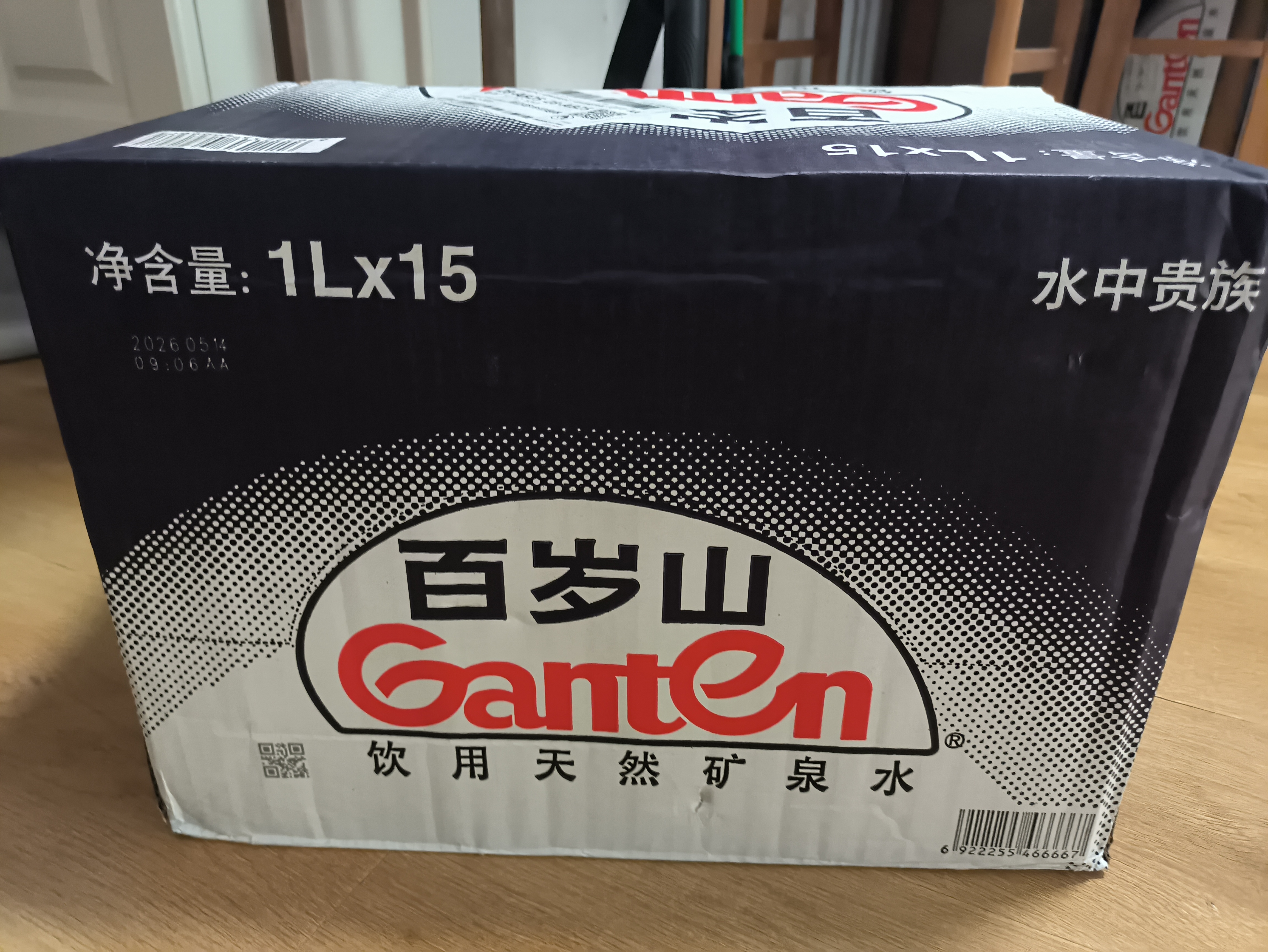 景田 百岁山 饮用天然矿泉水1L*15瓶 整箱装 家庭健康饮用水 实拍图