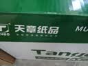 天章 （TANGO）新绿天章A3打印纸80g 500张*5包(297*420mm)工程绘图纸 手抄报画纸复印纸 整箱2500张【品质款】 实拍图