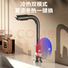 名爵（MEJUE）面盆水龙头冷热出水360°双旋转304不锈钢洗脸盆水槽龙头Z-012685 实拍图
