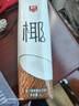 春光 食品海南特产椰汁 最喜椰 生榨椰子汁植物蛋白饮料 春光椰汁1L*2 实拍图