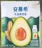 伊利安慕希利乐冠牛油果燕麦酸奶200g*10瓶/箱 礼盒装 实拍图