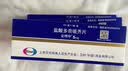 【原研药】安理申 盐酸多奈哌齐片 5mg*7片/盒 实拍图