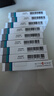 【3盒装】扬子江 百安新 氨氯地平贝那普利片(I)12.5mg*7片/盒 实拍图