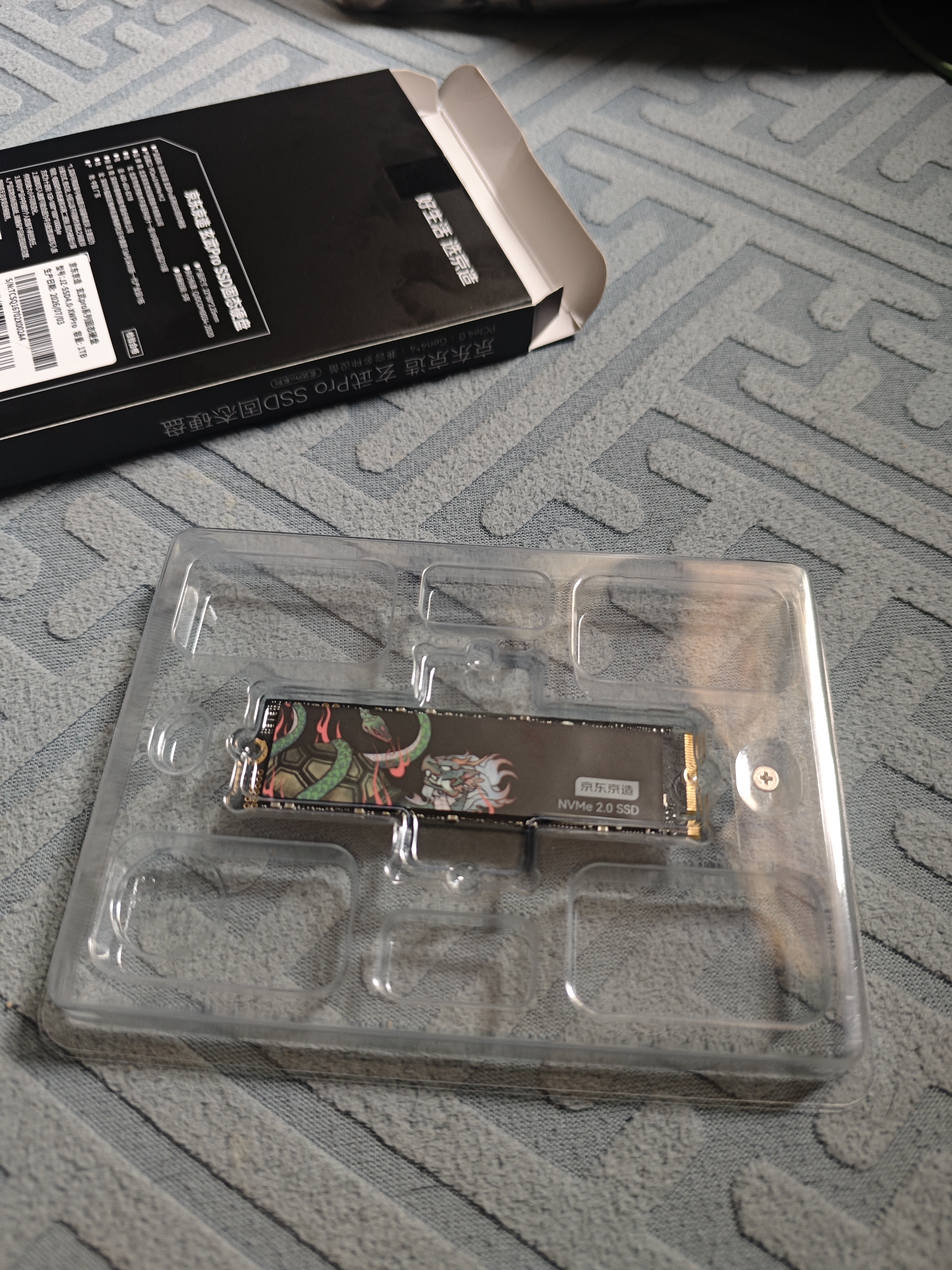 京东京造玄武Pro 1TB SSD固态硬盘M.2接口(NVMe协议) PCIe4.0 四通道 读速7400MB/s 可读写 PC电脑存储配件 实拍图